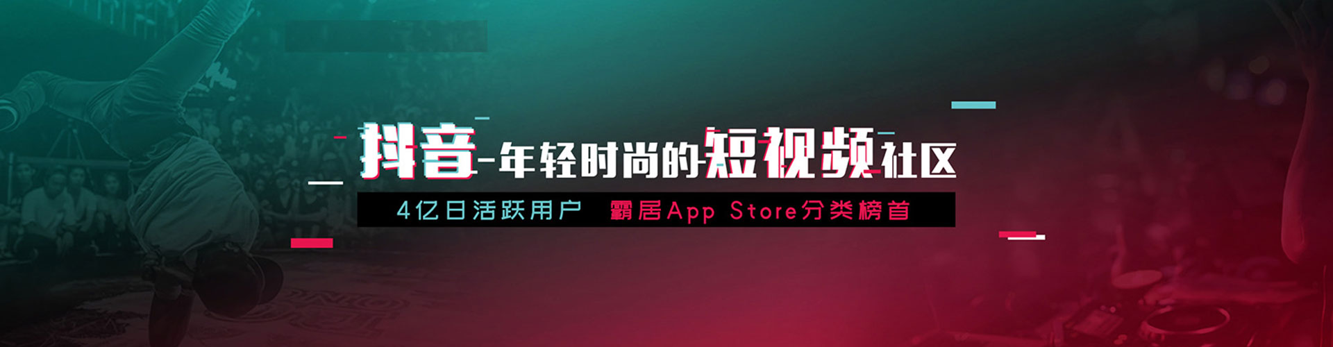 龙文信息流推广