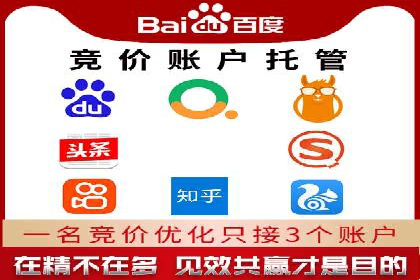 百度竞价成本分析，案例启示