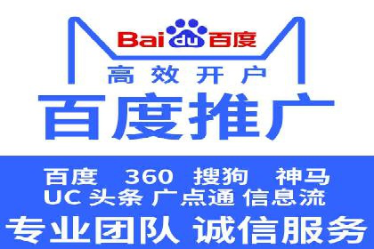 SEM广告投放实战：打造品牌知名度