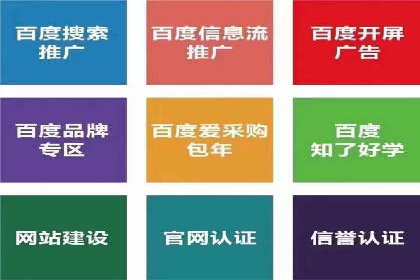 信息流广告投放策略及成功案例解析