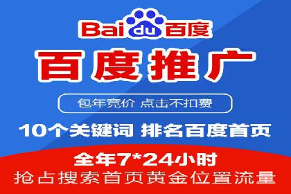充值返点策略解析：商家如何吸引消费者