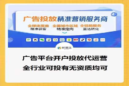 百度竞价推广实战：某电商平台的销售增长秘诀